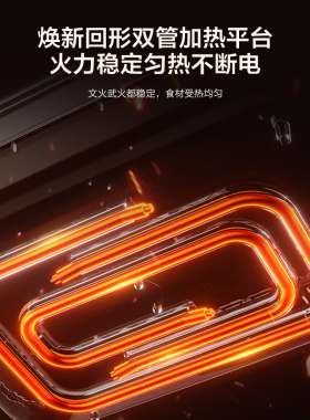 苏泊尔电火锅家用多功能料理锅电热火锅电煮锅煎烤火锅蒸锅烹饪机