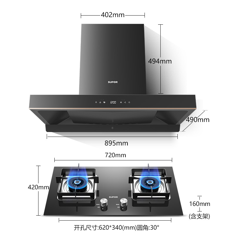 苏泊尔官方旗舰店苏泊尔烟灶套装MT60抽油烟机燃气灶套餐家用厨房自动清洗烟灶组合0
