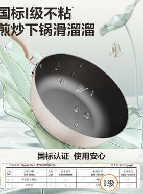 苏泊尔电炒锅0氟钛陶不粘锅家用多功能分体炒菜锅铁锅电火锅煮锅