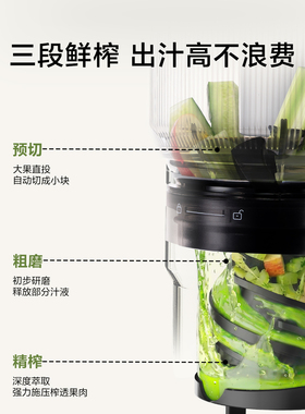 苏泊尔榨汁机渣汁分离小型家用自动果汁电动果蔬机2026新款原汁机