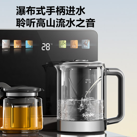 Supor smart tea bar machine new automatic anti-spill household multi-functional dust-free water dispenser all-in-one machine
