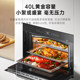 Supor built-in steam oven 609s