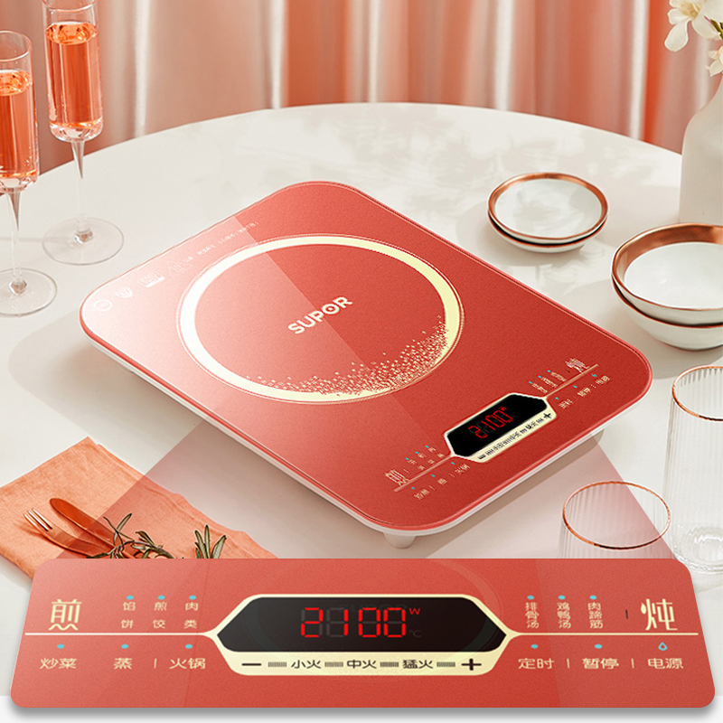 苏泊尔官方旗舰店苏泊尔电磁炉IM08家用大功率多功能炒菜锅一体套装智能电池炉火锅0