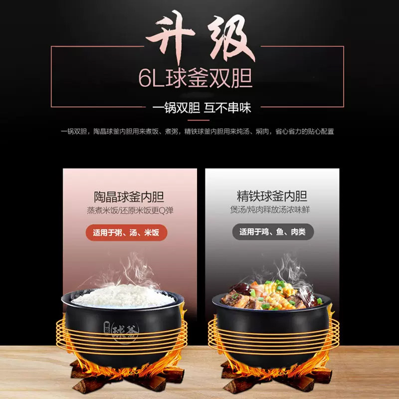 苏泊尔电双胆大容量6l智能压力锅 苏泊尔电压力锅