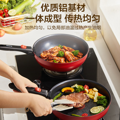 苏泊尔可拆卸手柄锅具套装不粘锅套娃锅平底户外百变全套厨房家用 - 图1