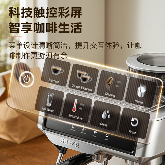 Supor Italian semi-automatic coffee machine