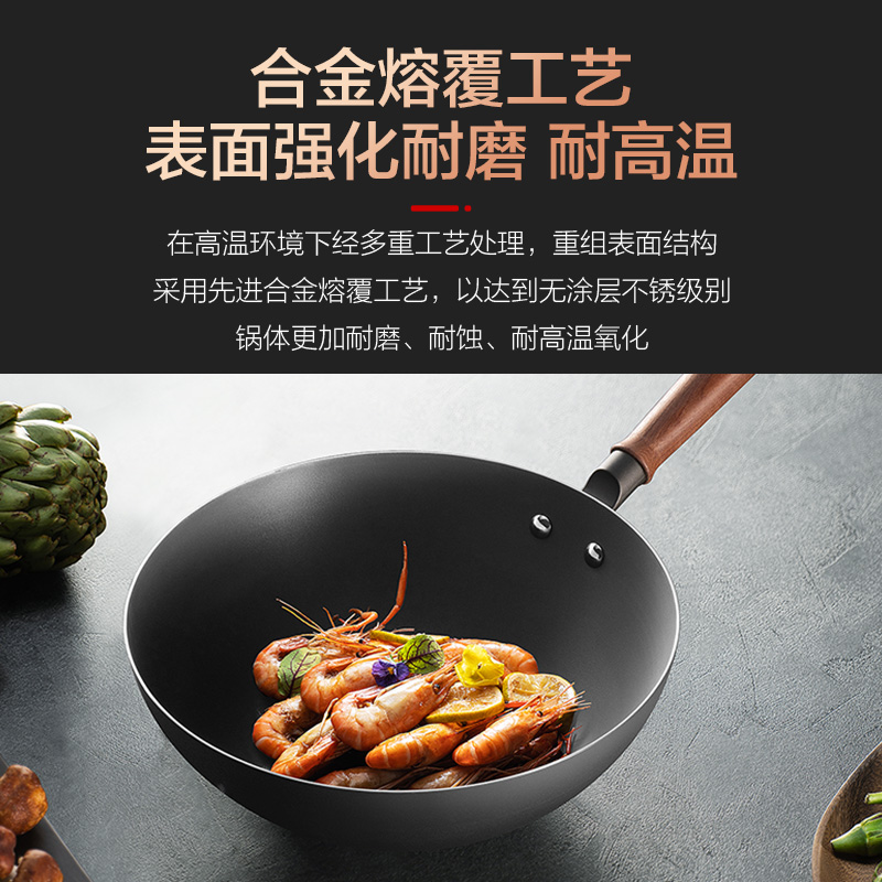 苏泊尔官方旗舰店苏泊尔炒锅芯铁家用老式铁锅无涂层炒菜锅铸铁锅煤气灶专用锅不锈2