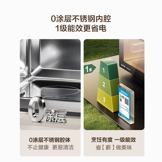 Supor electric oven micro-fried roasting and steaming all-in-one home variable frequency large-capacity 0-coating visual smart new microwave oven