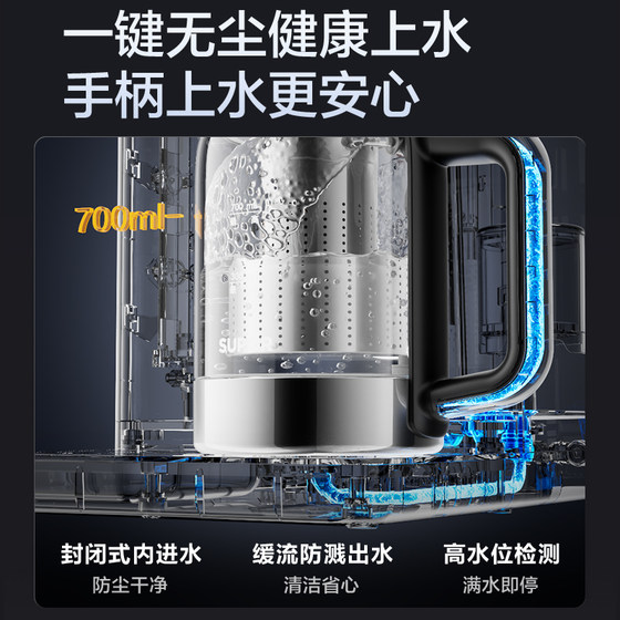 Supor Instant Hot Water Dispenser Desktop Pure Drinking Machine 2026 New 316L Stainless Steel Instant Hot Refrigerated Tea Making Machine