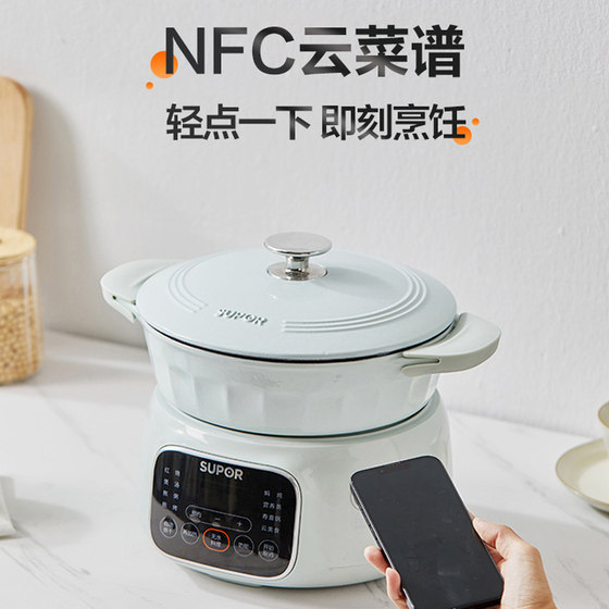 Supor split type enamel electric stew pot