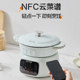 Supor split type enamel electric stew pot