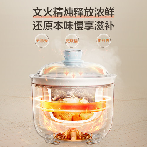 苏泊尔电炖锅宝宝煮粥锅婴儿辅食锅BB煲汤燕窝电炖盅小型家用陶瓷 - 图0