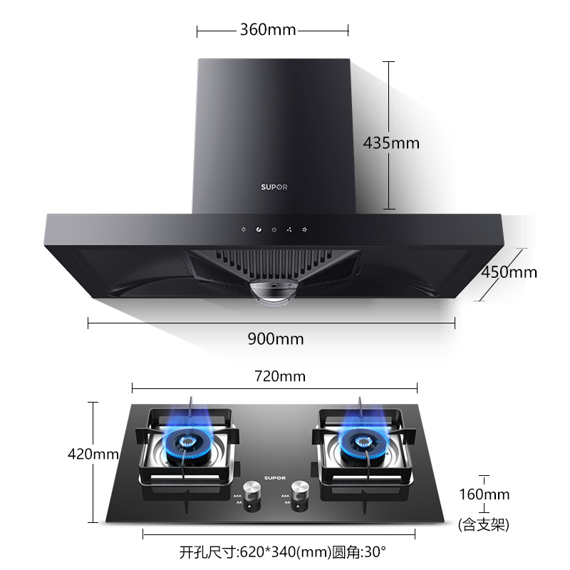 苏泊尔官方旗舰店苏泊尔MT13烟灶套装家用油烟机嵌入燃气灶厨房顶吸排烟机灶具组合0