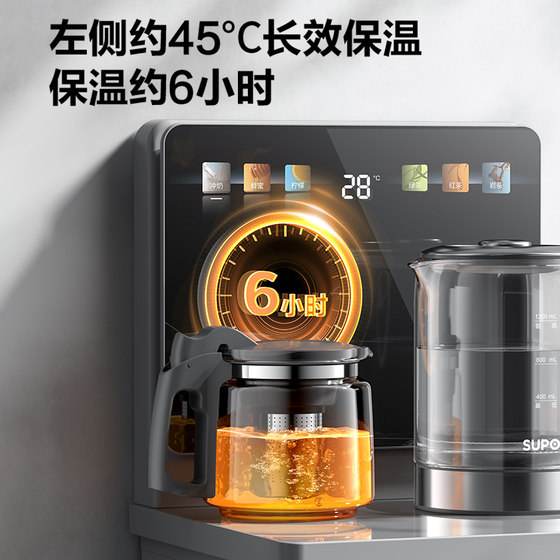 Supor smart tea bar machine new automatic anti-spill household multi-functional dust-free water dispenser all-in-one machine