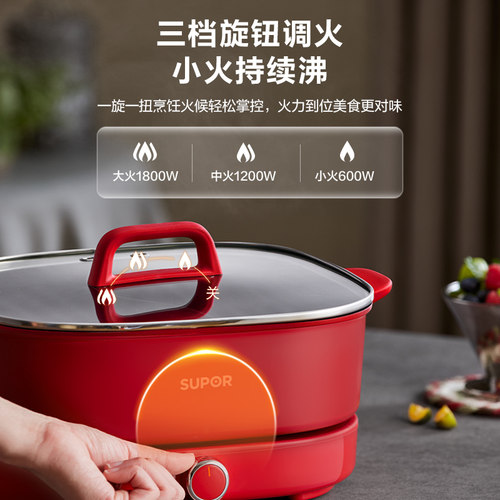 苏泊尔电火锅家用多功能料理锅超薄分体式炒煎锅电煮锅电热电炒锅 - 图0