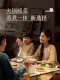 Supor's new spliced hot pot with hot cutting board