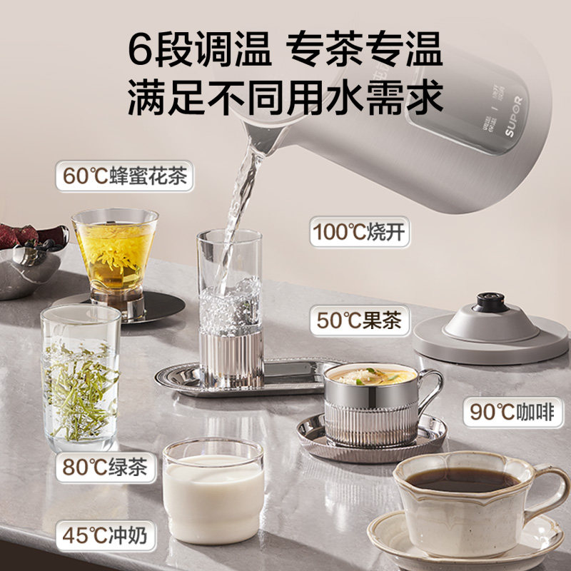 Supor electric kettle with thermal insulation integrated constant temperature intelligent pure titanium healthy stainless steel electric kettle 2026 new model
