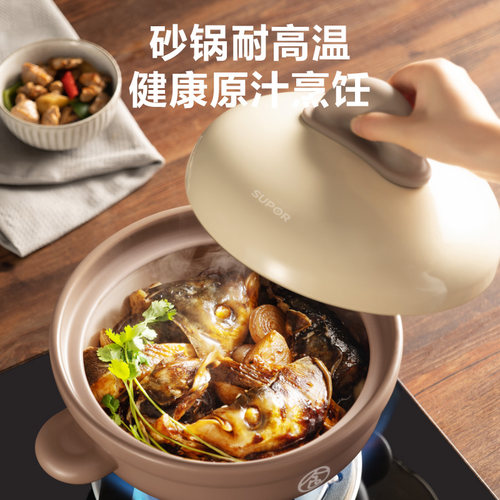 苏泊尔耐高温陶瓷煲家用养生煲专用炖锅煲汤汤锅砂锅不裂燃气灶 - 图1