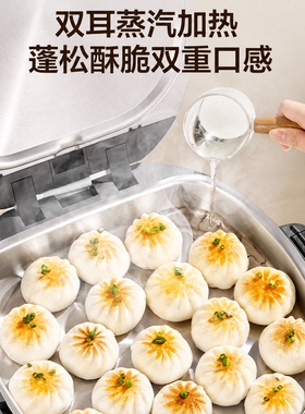 苏泊尔不锈钢电饼铛钛钢0涂层家用双面加热蒸汽可拆洗煎饼烙饼锅