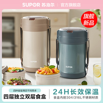 Supoir Insulated Lunch Box Large Capacity Stainless Steel Insulated Rice Barrel Winter Student Heated Dining Box Extra-long Insulation Barrel