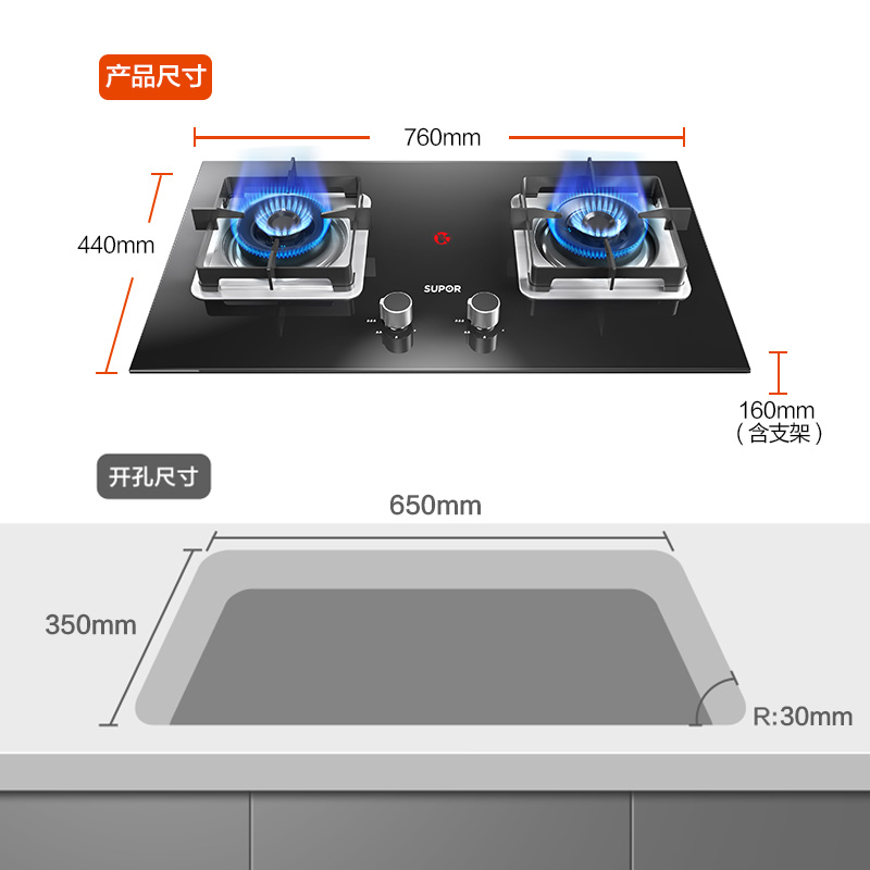 苏泊尔MB60燃气灶煤气灶双灶家用嵌入式台式天然气液化气猛火灶台 - 图0