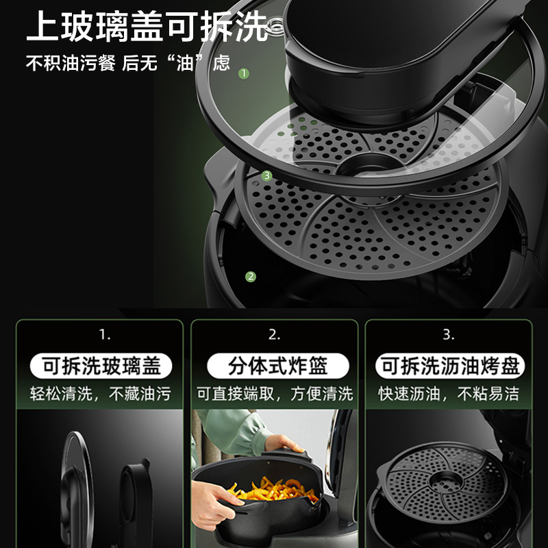 苏泊尔官方旗舰店苏泊尔可视化旋转空气炸锅家用搅拌电炸锅烤箱一体多功能7L大容量2