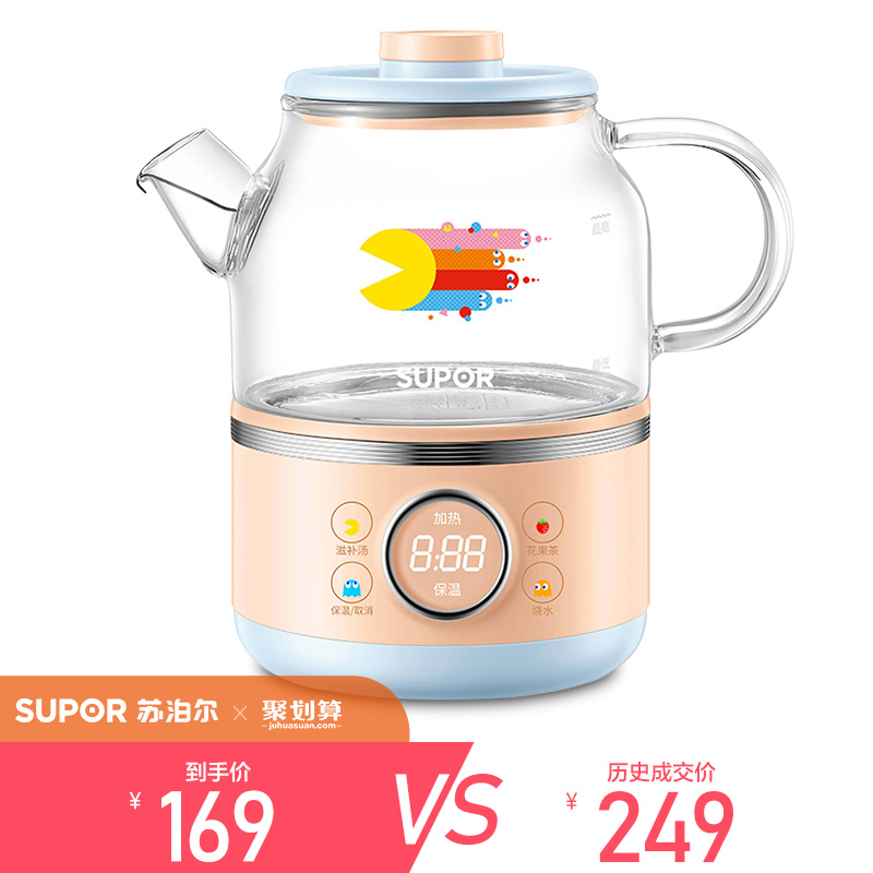 苏泊尔官方旗舰店苏泊尔吃豆人联名煮茶器养身杯养生壶家用多功能办公室小型花茶壶0