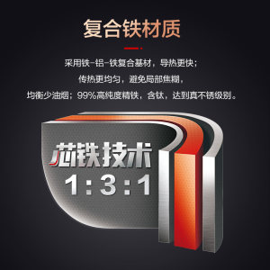 铁锅哪个牌子好 2021铁锅十大品牌 百强网