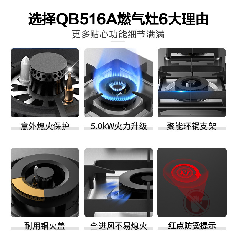 苏泊尔官方旗舰店苏泊尔燃气灶煤气灶嵌入式天然气炉灶煤气灶双灶具猛火灶家用台式0