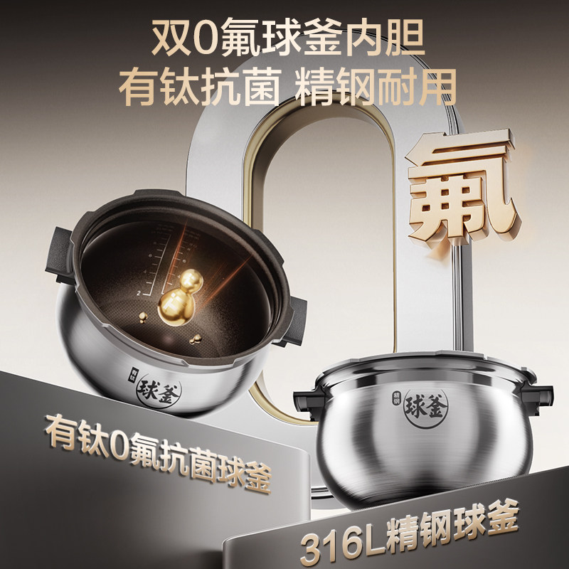 苏泊尔电压力锅家用快排高压IH猛火有钛0氟不粘内胆5L智能电压锅,淘宝优惠券,粉丝福利购,淘宝优惠卷