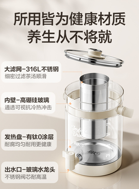苏泊尔有钛养生壶家用3L大容量多功能水龙头出水免倒水恒温烧水壶