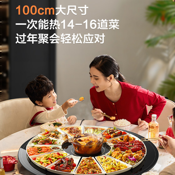 Supor electric ceramic stove warming cutting board automatically rotates