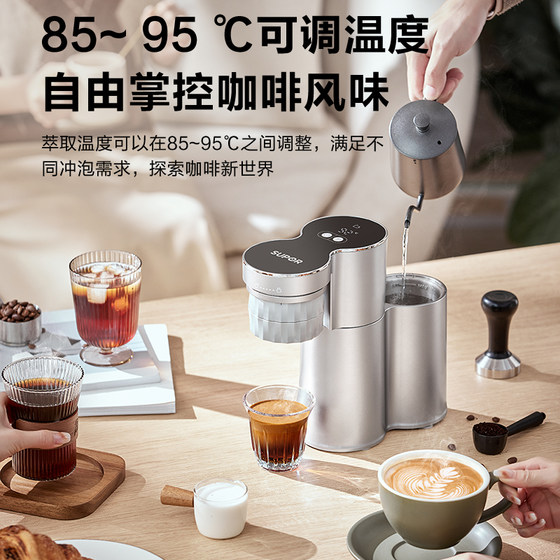 Supor portable coffee machine makes Italian-American style