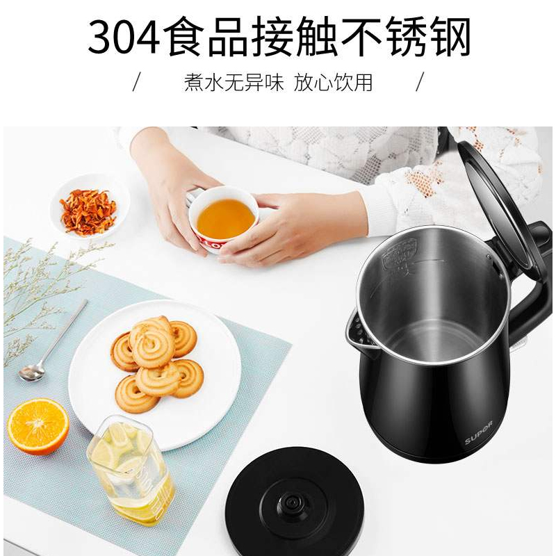 苏泊尔官方旗舰店苏泊尔电热水壶T518家用烧水壶304不锈钢保温防烫电水壶自动断电3