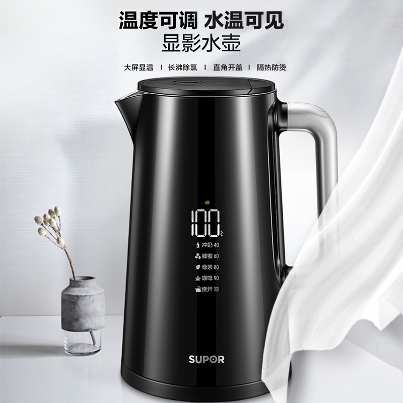 苏泊尔官方旗舰店苏泊尔17S62A电热水壶家用304不锈钢烧水壶控温除氯双层开水壶1