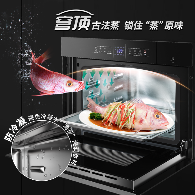 苏泊尔官方旗舰店苏泊尔609电烤箱家用嵌入式蒸烤一体机电蒸箱二合一智能40升烤箱1