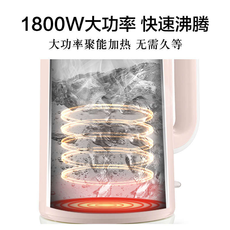 苏泊尔电家用自动断电泡茶热水壶 苏泊尔电热水壶