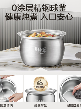 苏泊尔电压力锅0涂层不锈钢球釜双胆5L大容量智能多功能电高压锅