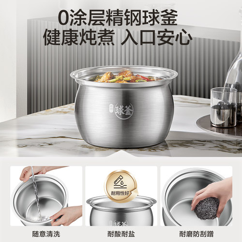 苏泊尔电压力锅0涂层不锈钢球釜双胆5L大容量智能多功能电高压锅 - 图0