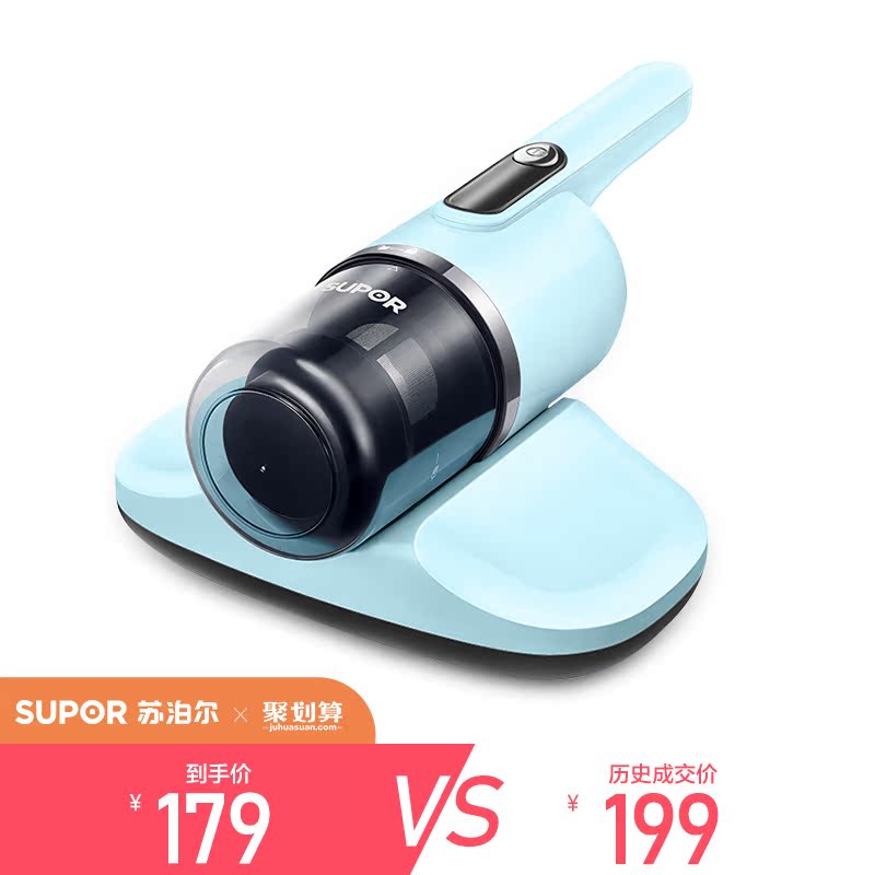 苏泊尔官方旗舰店苏泊尔除螨仪M16A家用小型紫外线杀菌除湿床上除螨杀菌神器0