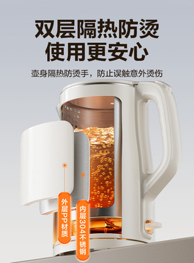 苏泊尔1.5L速沸保温电热水壶