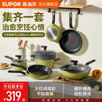 Supoir Fire Red Dot Nonstick Pan Suit Pan Home Kitchen Cookware Suit Frying Pan Broth Pan Steamer Milk Pan