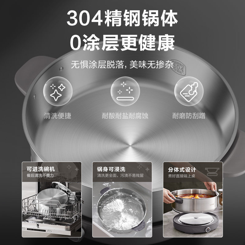 苏泊尔电火锅家用大火力速涮0涂层不锈钢分体易清洗多功能电煮锅,淘宝优惠券,粉丝福利购,淘宝优惠卷