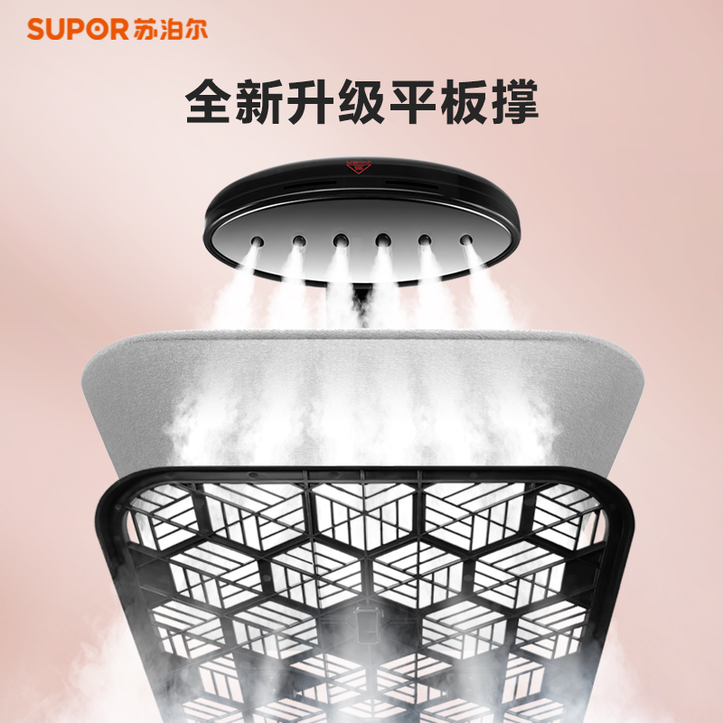 苏泊尔官方旗舰店苏泊尔挂烫机蒸汽电熨斗家用小型手持烫机商用服装店烫衣服大功率2