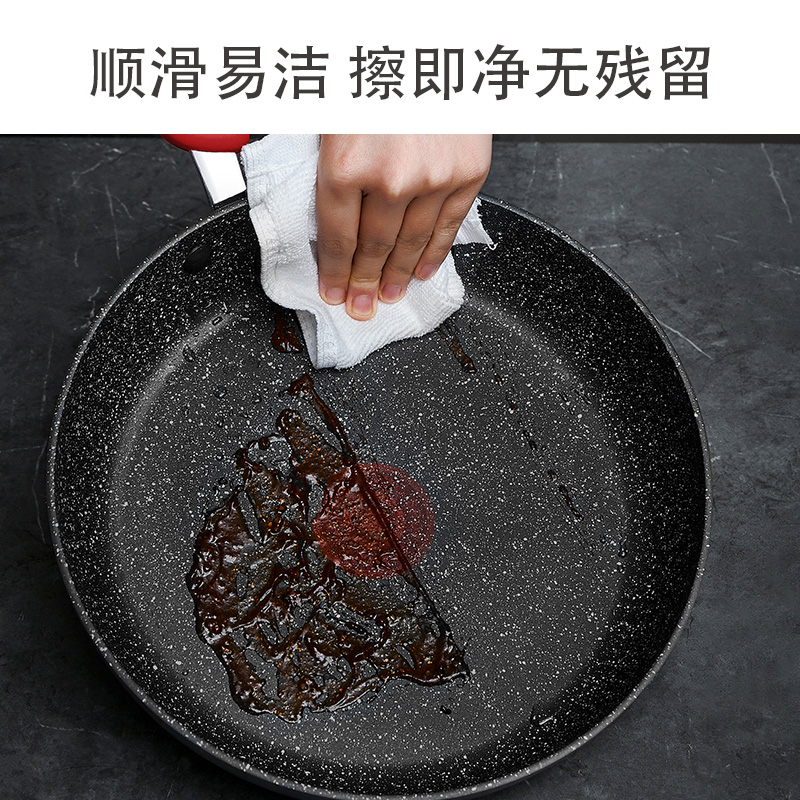 苏泊尔官方旗舰店苏泊尔聚油火红点家用平底锅星星石不粘锅煎蛋锅牛排煎饼锅燃气灶3