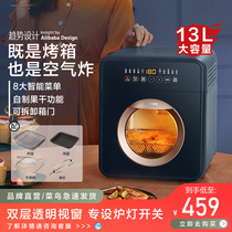 Subpoir Air Fryer Electric Oven Large Capacity Home Small Multifunction Cake Bread Baking Machine Home Oven