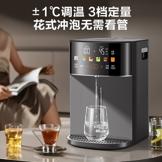 Supor pure titanium electric kettle 6L constant temperature water dispenser large capacity household tea making electric kettle flagship new product