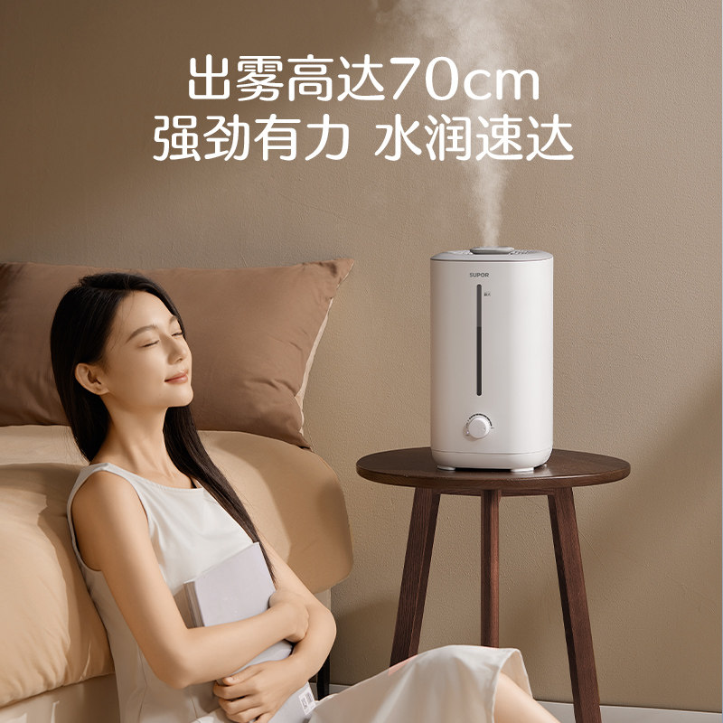苏泊尔2025新款加湿器家用小型桌面卧室孕妇婴儿大雾量桌面加湿器