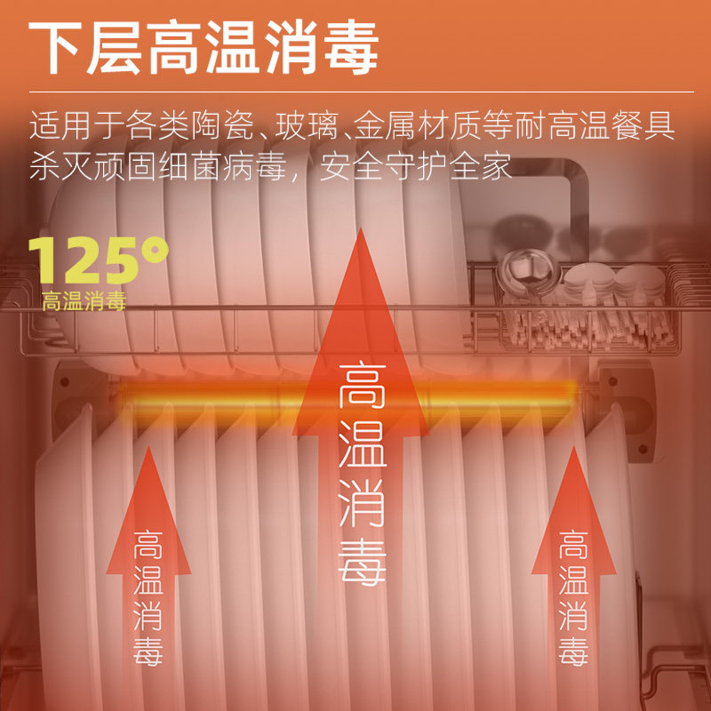 苏泊尔l05家用小型厨房立式消毒柜 苏泊尔消毒柜