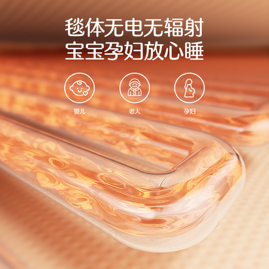 2025新款苏泊尔水暖电热毯家用双人水循环水暖炕全套单人水热毯